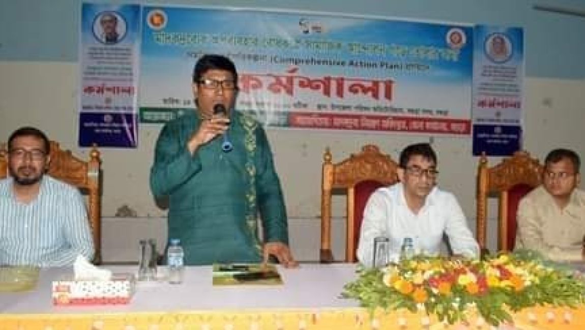 মাদকদ্রব্যের রোধকল্পে কর্মশালা অনুষ্ঠিত