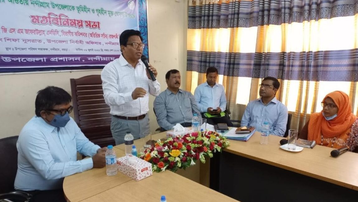 নন্দীগ্রাম ভূমিহীন ও গৃহহীনমুক্ত ঘোষণা