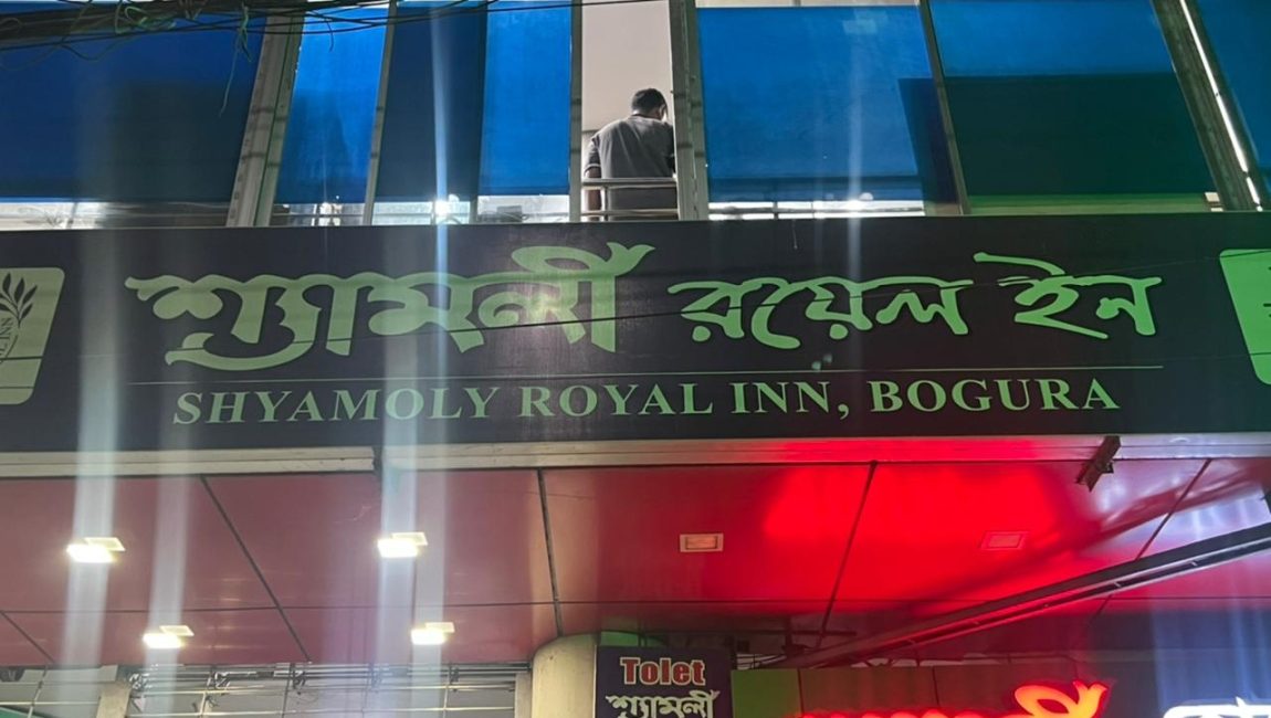 বগুড়ায় যুবকের ঝুলন্ত লাশ উদ্ধার