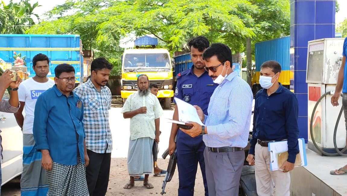 বগুড়ার পেট্রোল পাম্পে ভোক্তা অধিকারের অভিযান