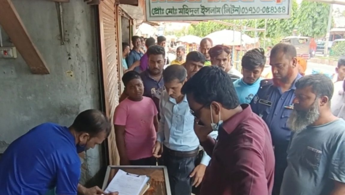 বগুড়ায় মূল্য তালিকা প্রদর্শণ না করায় দোকানিকে জরিমানা।