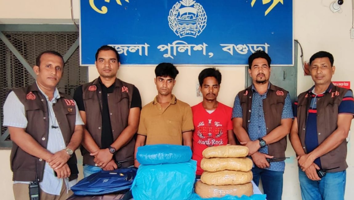বগুড়ায় গাঁজাসহ ২ জন গ্রেফতার।