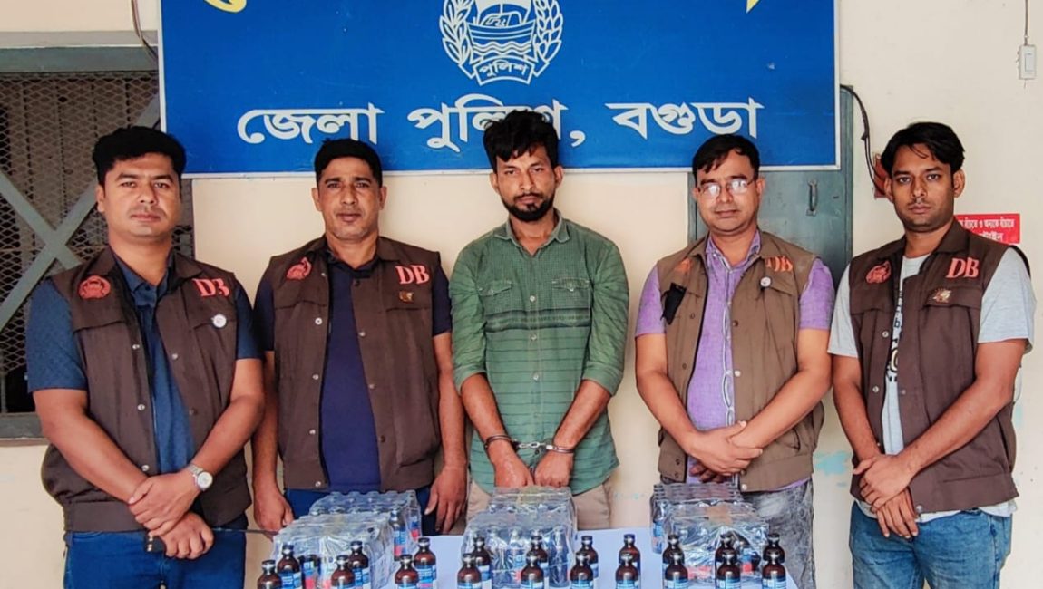 বগুড়ায় মাদক ফেন্সিডিলসহ ব্যবসায়ী গ্রেফতার।