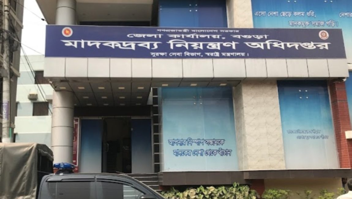 বগুড়ায় বিপুল পরিমান ইয়াবাসহ নারী মাদক ব্যবসায়ী গ্রেফতার।