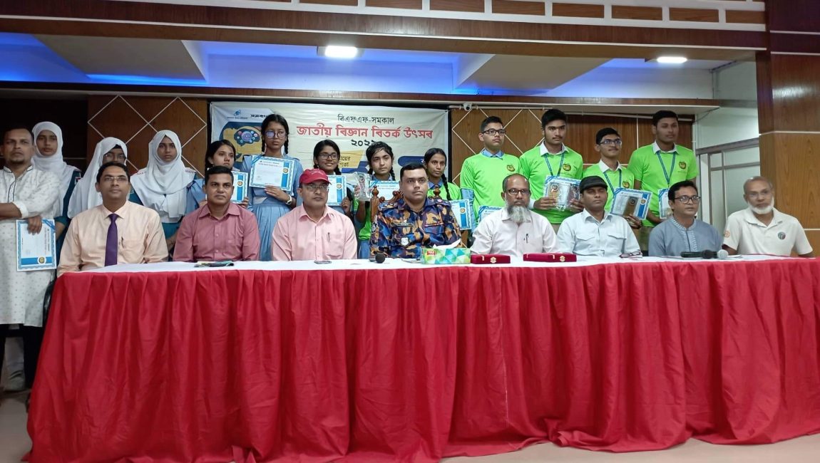 বগুড়ায় সমকাল-বিএফএফ বিজ্ঞান বিতর্ক প্রতিযোগিতা অনুষ্ঠিত