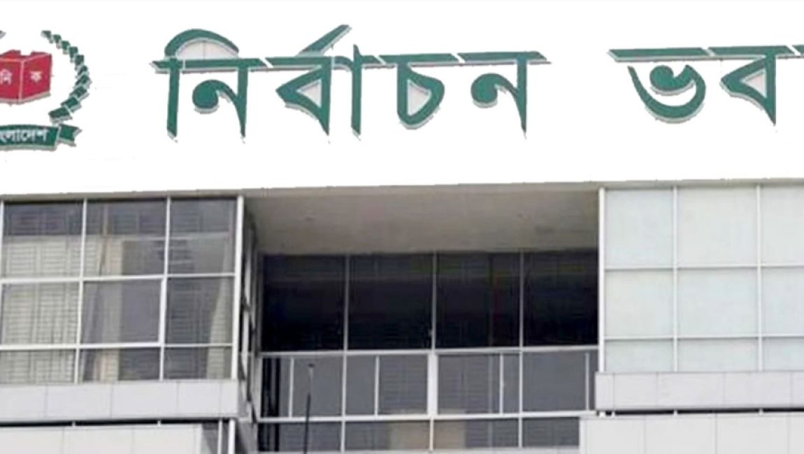 ছবিঃ সংগৃহীত