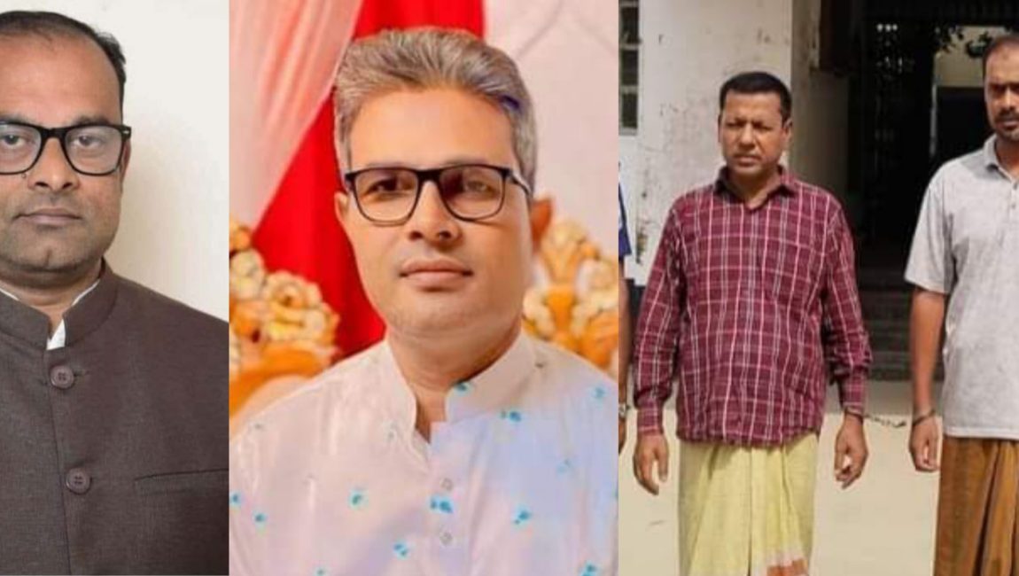 ধামইরহাট থানার সামনে আটক যুবলীগ ও আওয়ামী লীগের দুই জন। কোর্ট পড়া চশমা চোখে মাসুদ। এবং পুলিশের সাথে ও চশমা পড়া মান্দার স্বেচ্ছাসেবক লীগের নেতা।