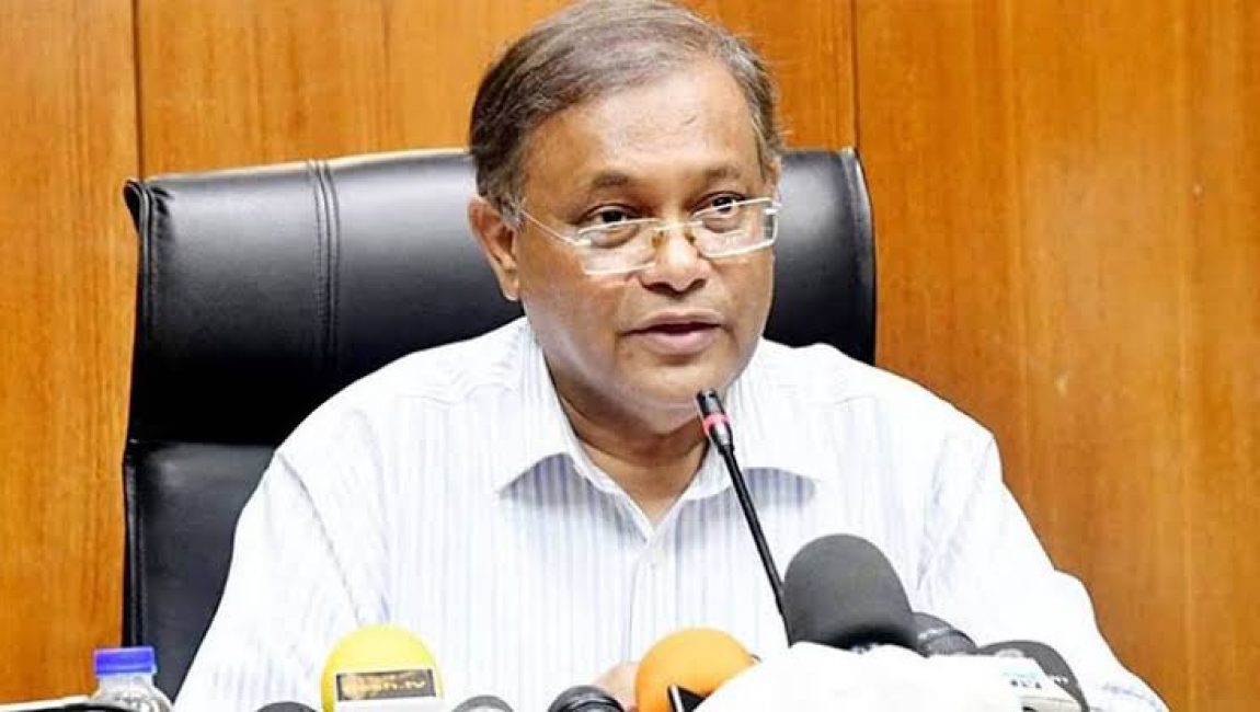 তথ্যমন্ত্রী হাছান মাহমুদ। ফাইল ছবি