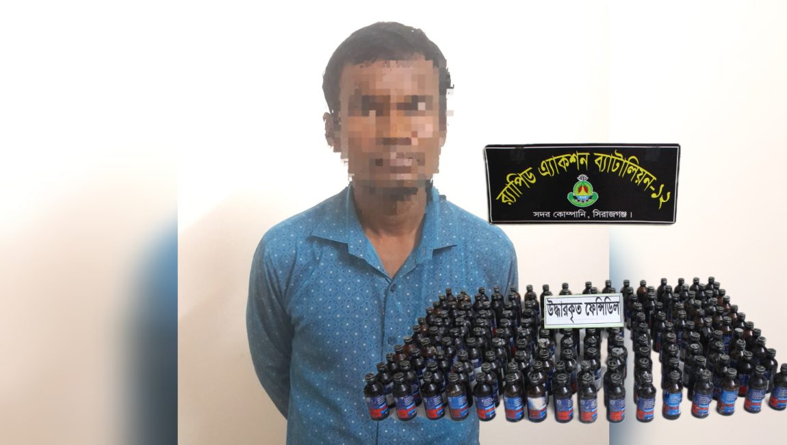 InShot_20250820_152024388