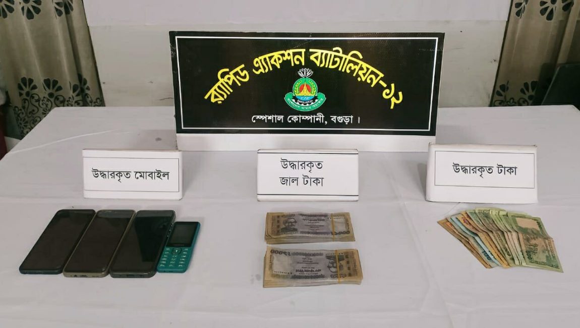 Messenger_creation_1542835150257652