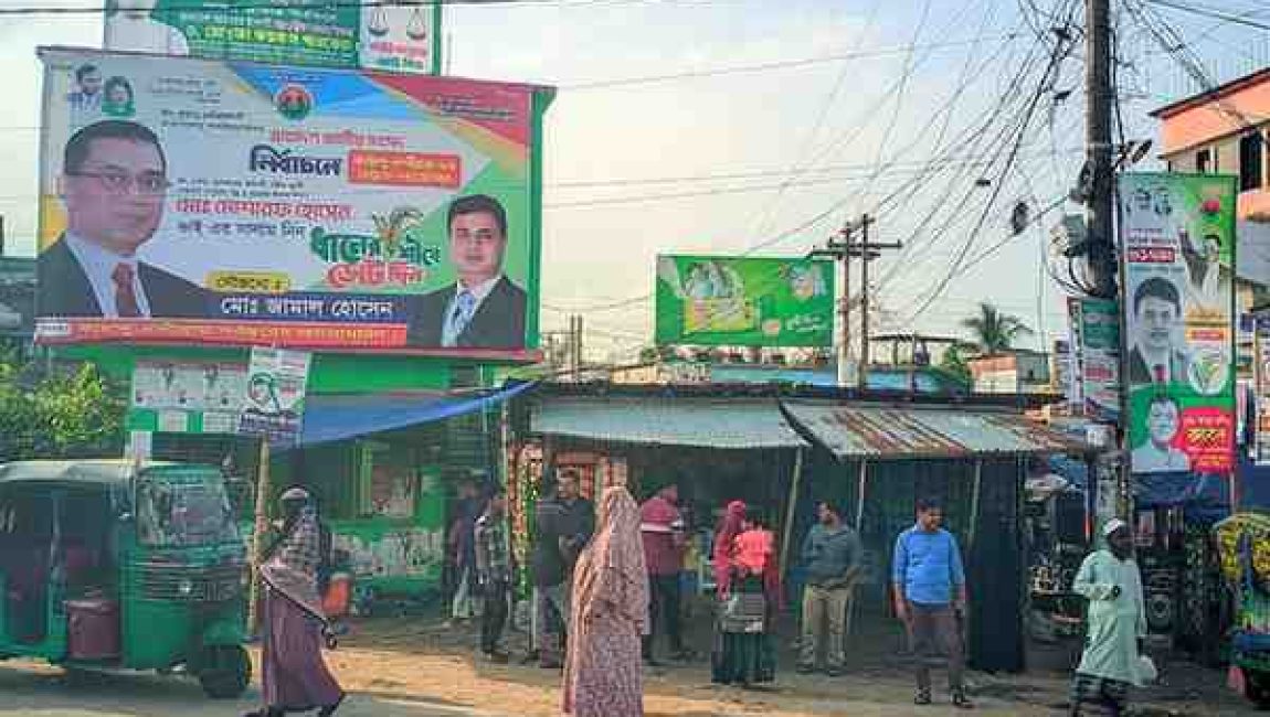 RIYAN_20251031_151020_SuperNightbyrajbongshitechnicallive