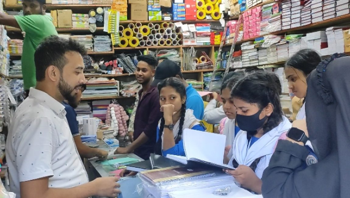 স্টেশনারি সামগ্রীর দাম দৃদ্ধিতে বিপাকে শিক্ষার্থীরা