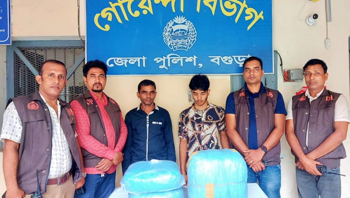 বগুড়ায় মাদকসহ গ্রেফতার ২