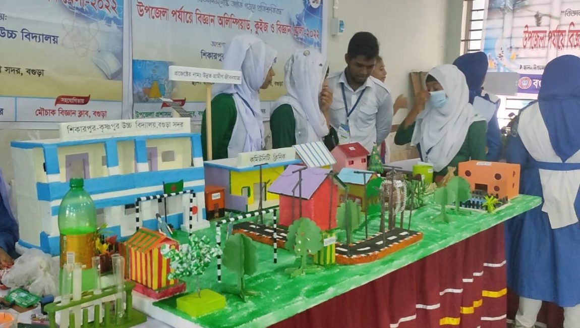 বগুড়ায় বিজ্ঞান অলিম্পিয়াড ও বিজ্ঞান মেলা অনুষ্ঠিত