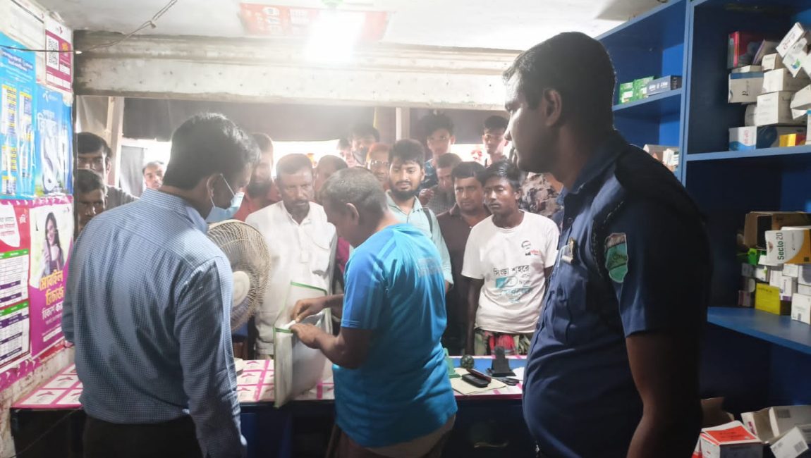 নন্দীগ্রামে ভোক্তা অধিকারের অভিযান, ২ ব্যবসায়ীকে জরিমানা