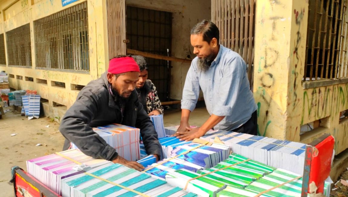 নতুন বছরের শুরুতে বই উৎসবে মেতে উঠবে শিক্ষার্থীরা