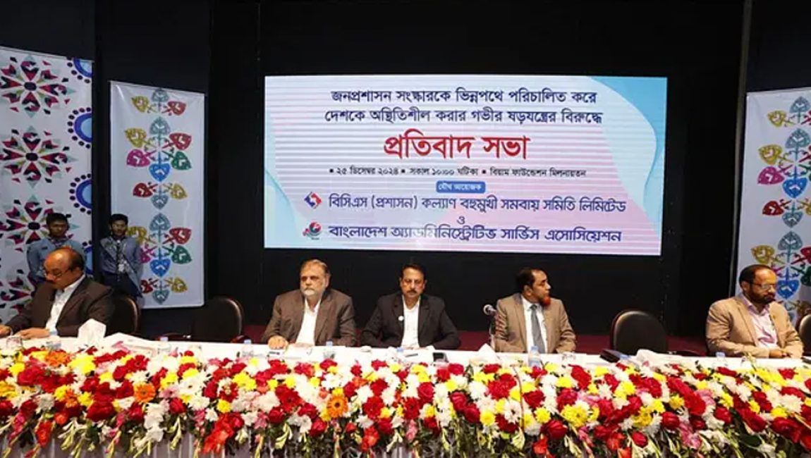 image-281590-1735114782bdjournal