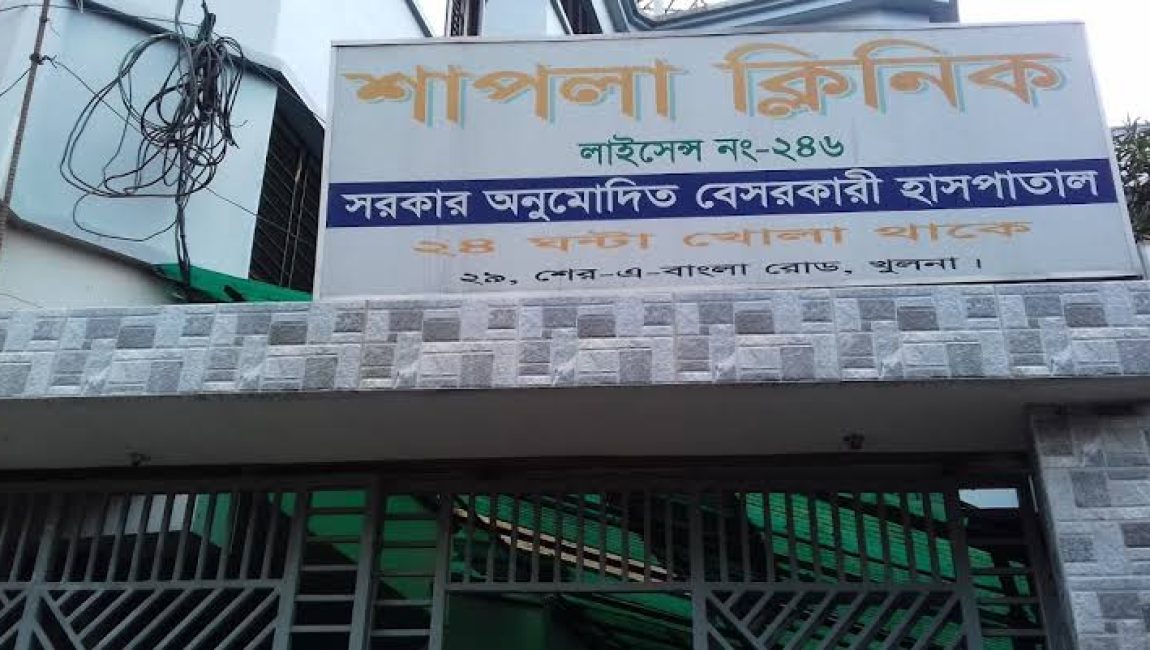 বগুড়ায় ২ বেসরকারি ক্লিনিককে লক্ষাধিক টাকা জরিমানা