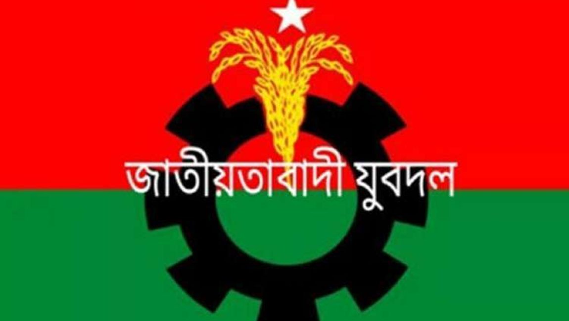 jubodol-bnp