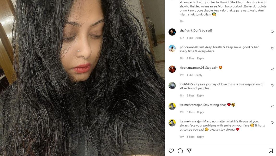 মৌসুমী ও ইনস্টাগ্রামে শেয়ার করা পোস্ট