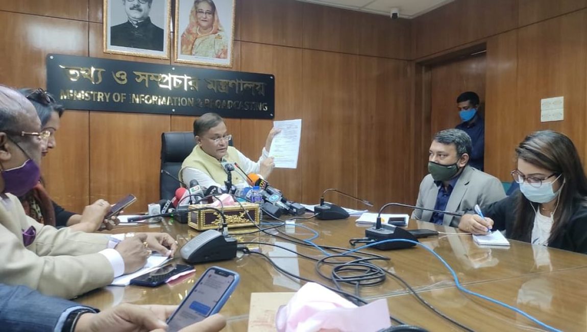 ছবিঃ প্রথম আলো