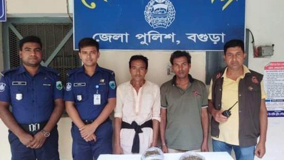বগুড়ায় গাঁজাসহ গ্রেফতার ২। ছবি: এনসিএন
