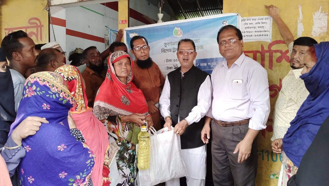 কাহালুতে টিসিবি পণ্য বিক্রির উদ্বোধন।