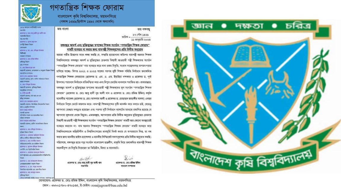 received_1201919677428546