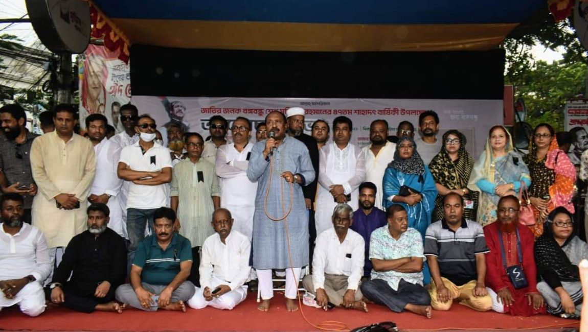 জাতীয় শোক দিবসে বগুড়া জেলা যুবলীগের আলোচনা সভা