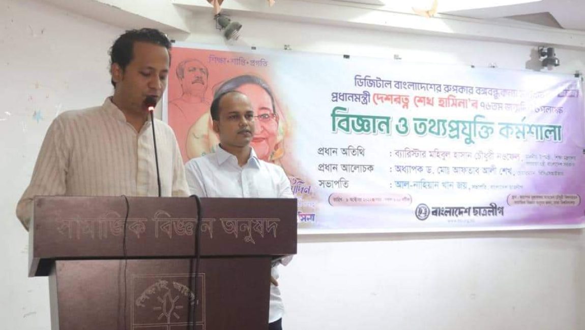 বিজ্ঞানমনস্ক জাতি গঠনে কাজ করে যাচ্ছেন শেখ হাসিনা : শিক্ষা উপমন্ত্রী