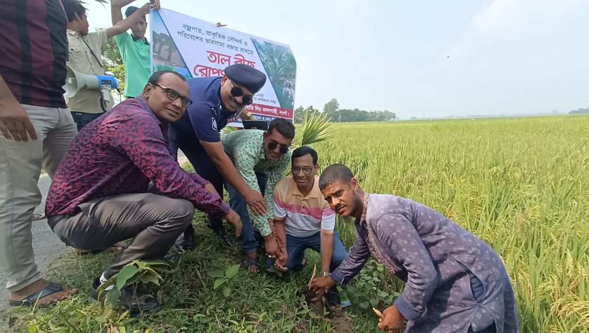 received_523133287021281