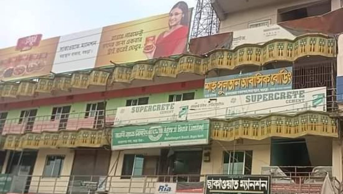 বগুড়ার মহাস্থান শাহ্ সুলতান আবাসিক বোডিং। ছবি: এনসিএন