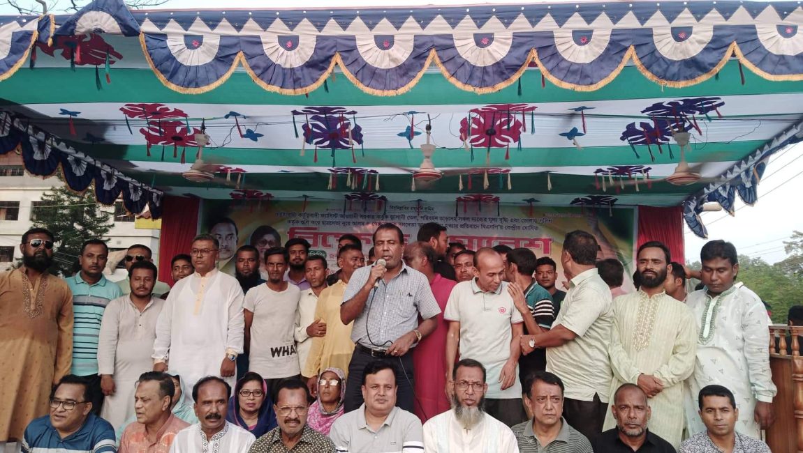 কাহালুতে পৌর বিএনপির বিক্ষোভ সমাবেশ।