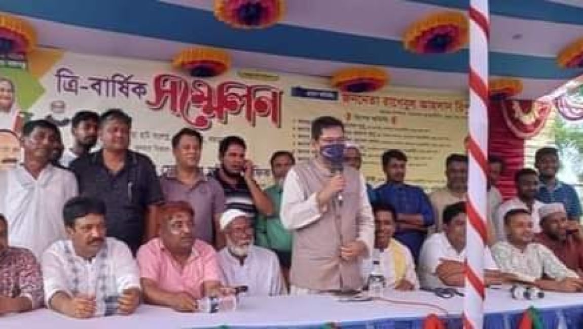 বগুড়া সদরের রাজাপুর ইউনিয়ন আওয়ামী লীগের ত্রি-বার্ষিক সম্মেলন অনুষ্ঠিত। ছবি: এনসিএন