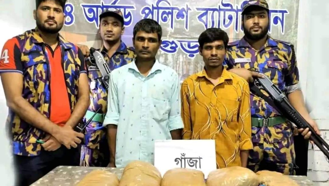 বগুড়ায় গাঁজাসহ গ্রেফতার ২।