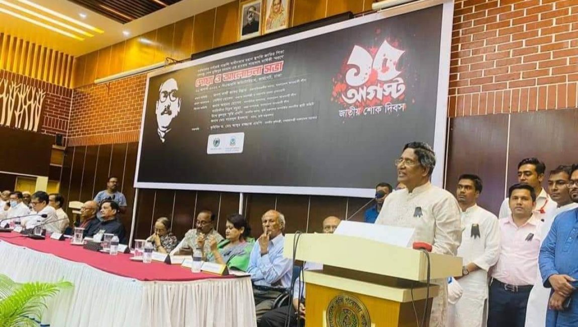 বঙ্গবন্ধু কৃষিবিদ পরিষদ ও বাকৃবি অ্যালামনাই এর আয়োজনে দোয়া ও আলোচনা সভা অনুষ্ঠিত