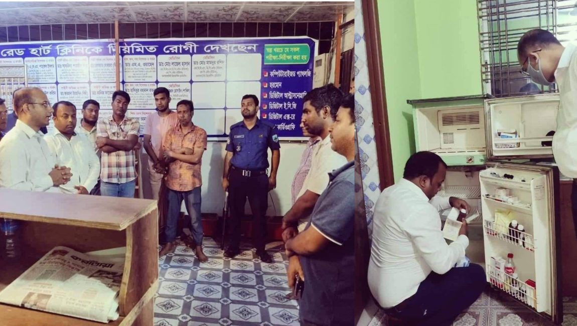 বগুড়ায় রেড হার্ট নামের একটি ক্লিনিক কে সিলগালা করে ২ লাখ টাকা জরিমানা করেন ভ্রাম্যমাণ আদালত।