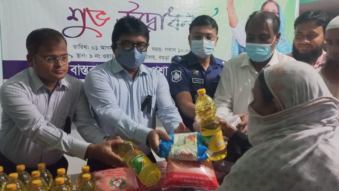 বগুড়ায় তৃতীয় দফায় টিসিবি’র পণ্য বিক্রি শুরু