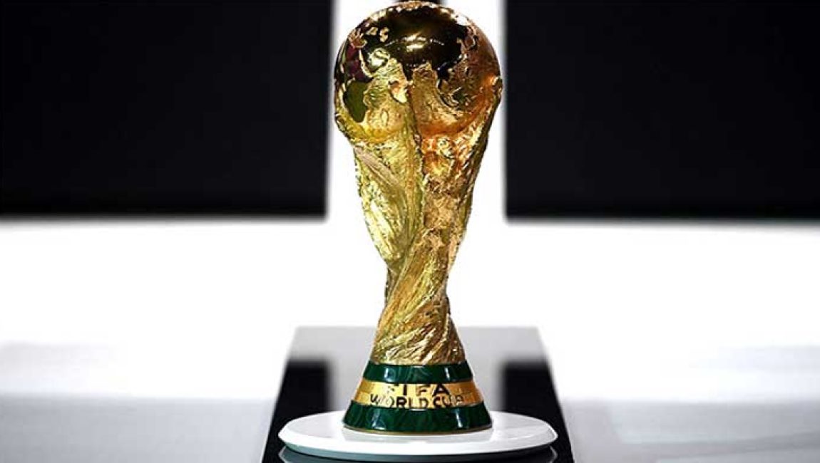 বিশ্বকাপ ট্রফি