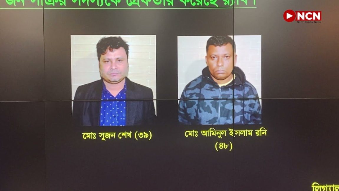 র‍্যাবের হাতে ভূয়া রিক্রুটিং এজেন্সী